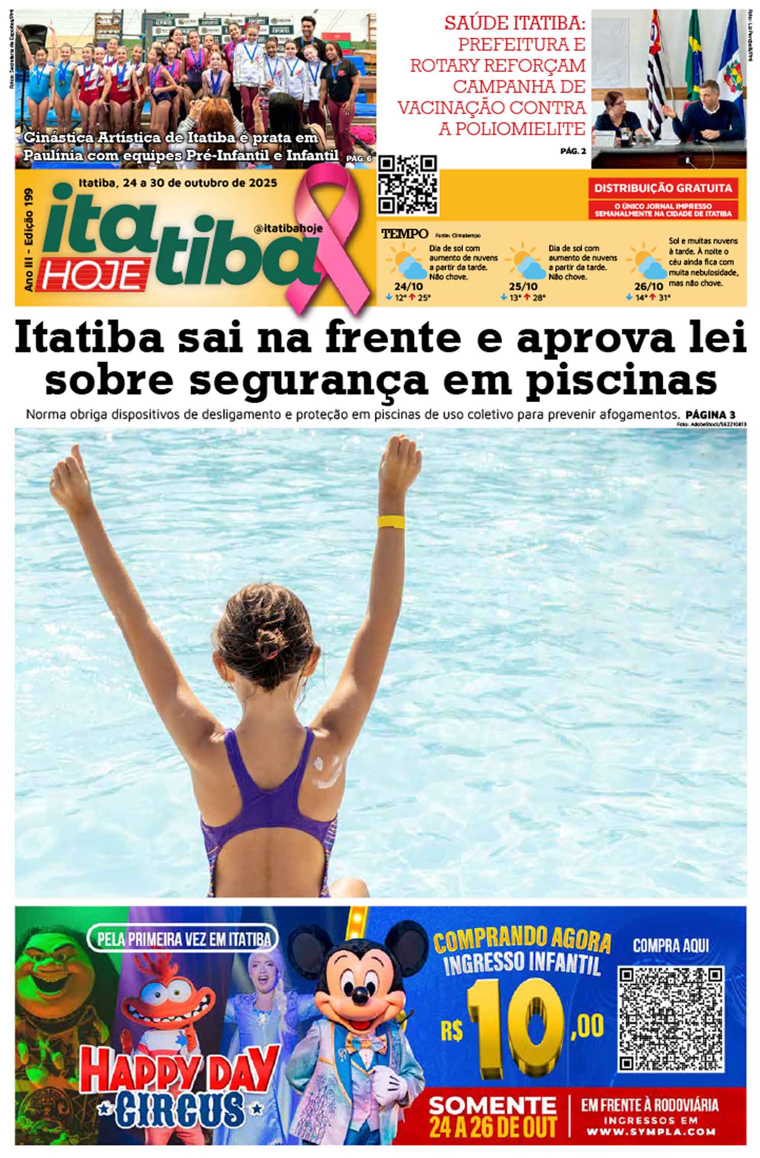 Itatiba Hoje #199 – 24 a 30/10/2025